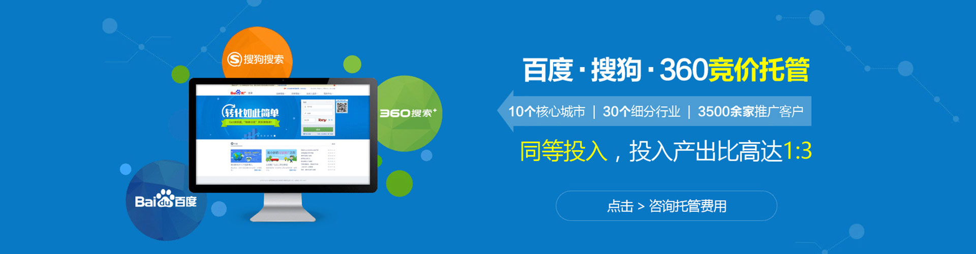 密云信息流广告