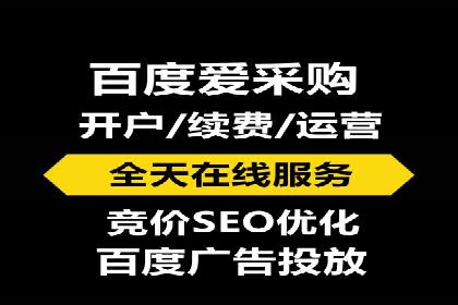案例分析：百度竞价运营中的关键词优化