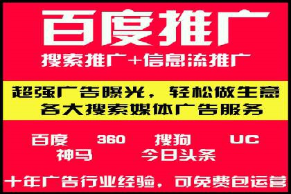 百度推广费用优化：案例分析及技巧