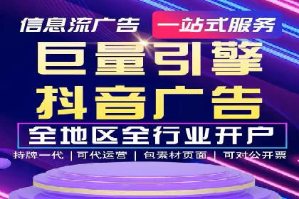 案例解析：SEM网络推广助力企业品牌建设