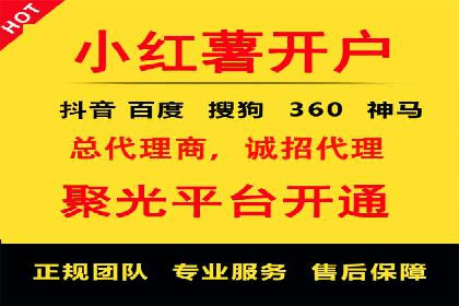 信息流广告推广技巧：经典案例分析