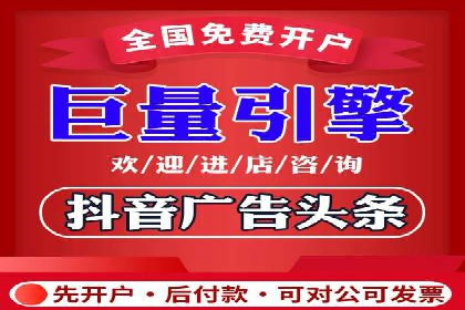 案例分享：信息流广告投放实战经验
